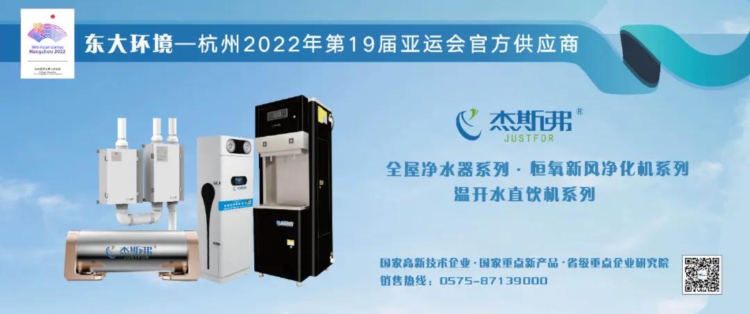 亞運(yùn)快訊:杭州亞運(yùn)會首批優(yōu)秀音樂作品發(fā)布晚會現(xiàn)場!