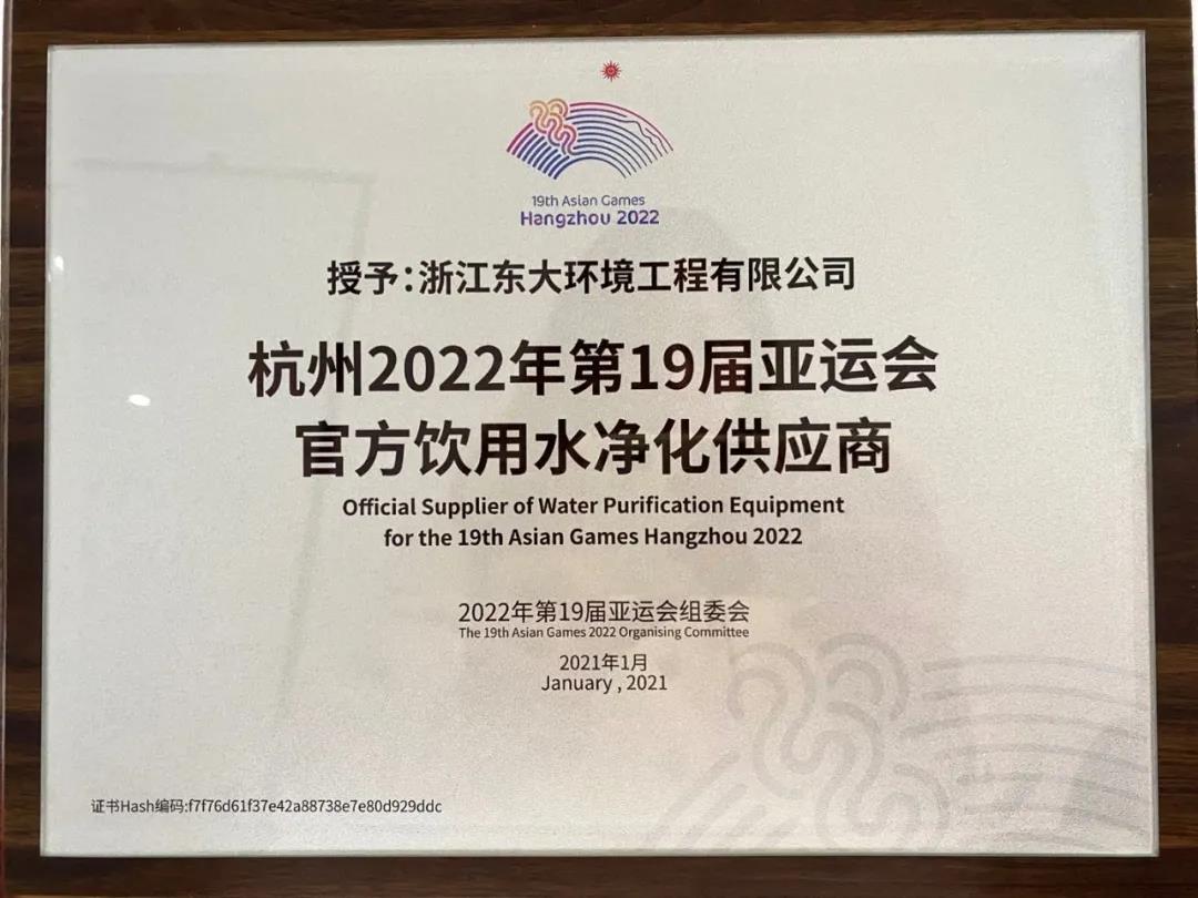 亞運(yùn)快訊:杭州亞運(yùn)會首批優(yōu)秀音樂作品發(fā)布晚會現(xiàn)場!