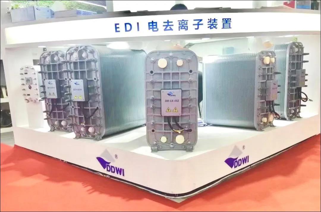 東大環(huán)境|2021廣東水展彰顯實力!專業(yè)深耕,精彩繼續(xù)!